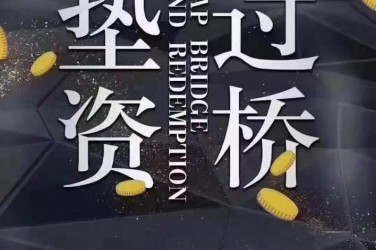 温州鹿城区2工厂贷款助力企业扩张与升级
