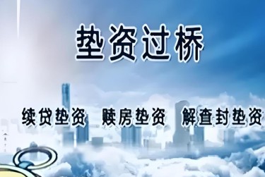 温州鹿城区2查封房产解封流程及注意事项指南