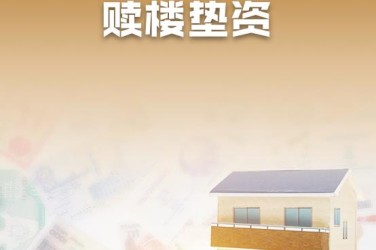 温州鹿城区2企业垫资过桥贷款助力企业资金周转